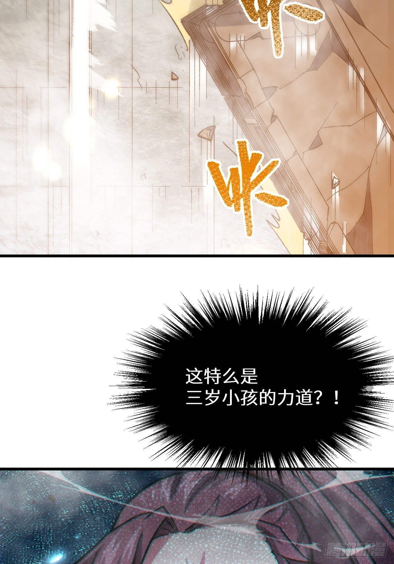 7.赌注34