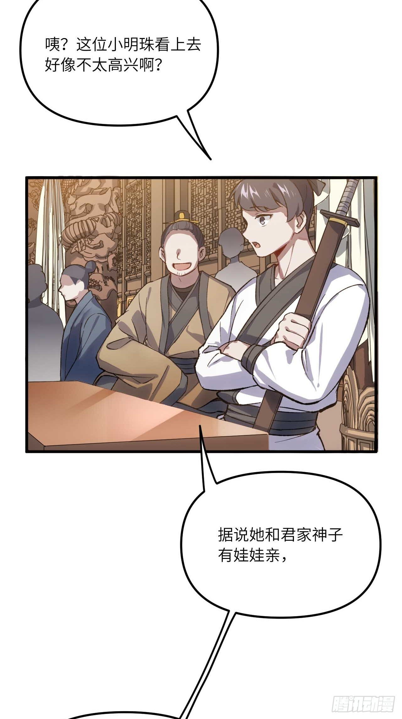 10.十岁宴24