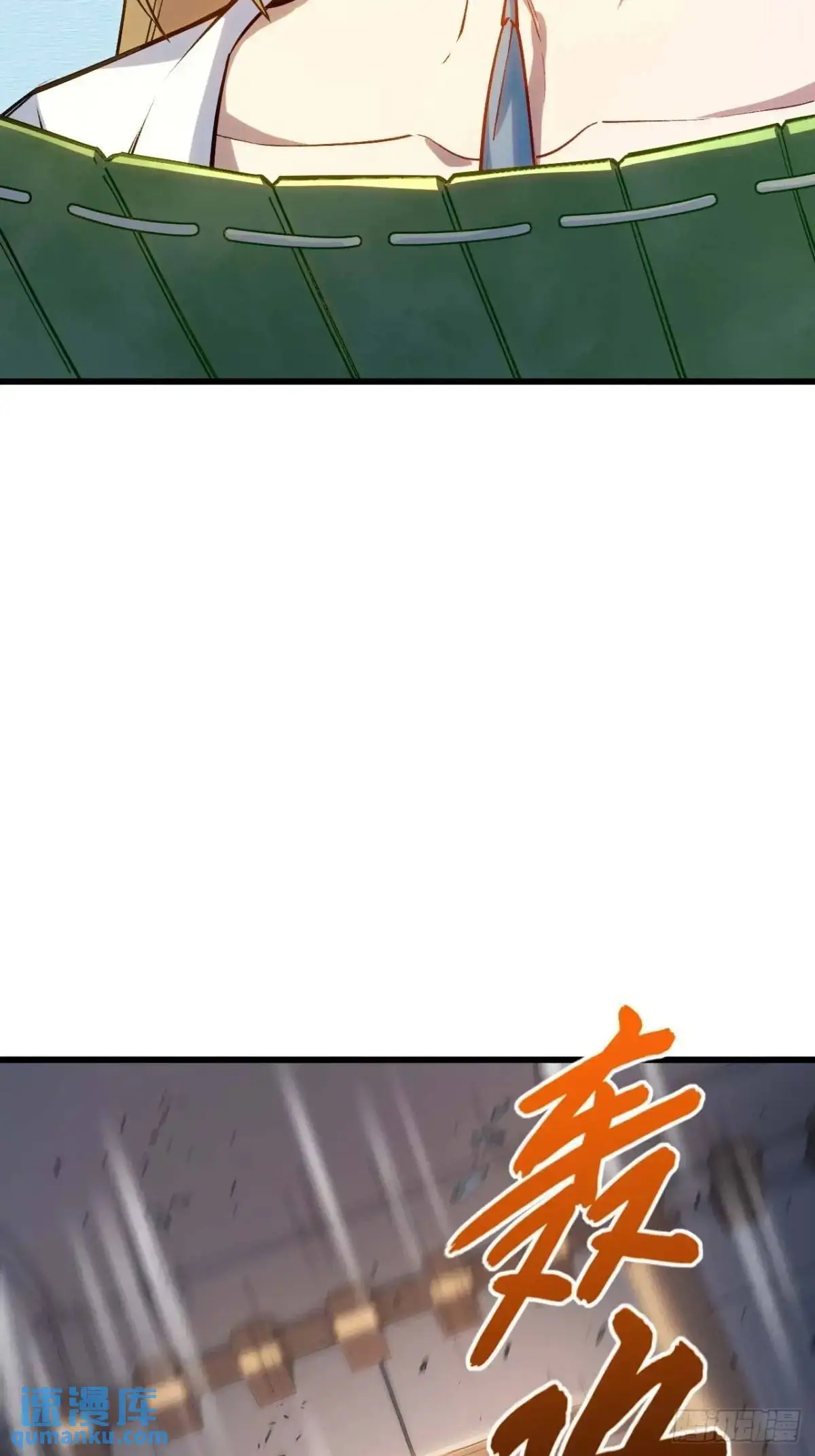 21.戮仙剑诀59