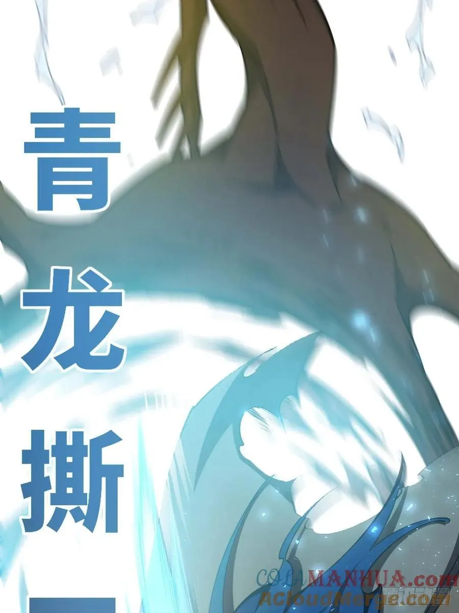 32.昆州遇鹿12