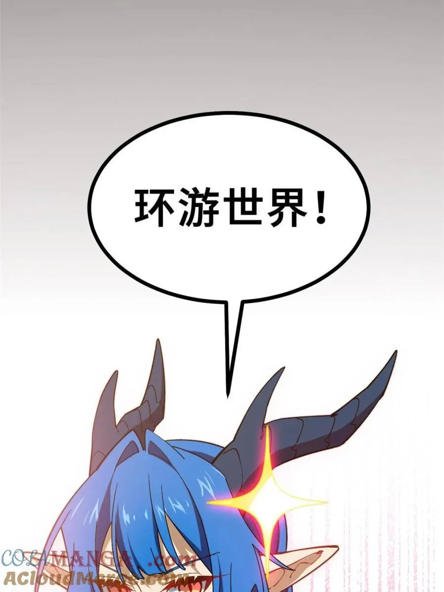 第49话 49.殊死一搏39