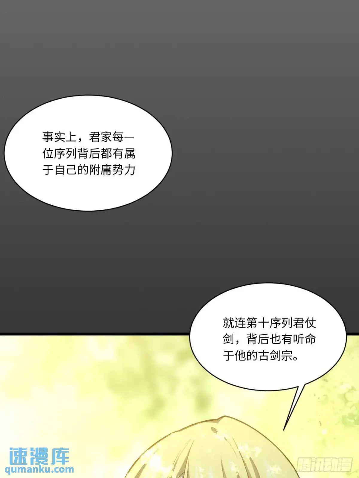 23.报得佳音盼君来52