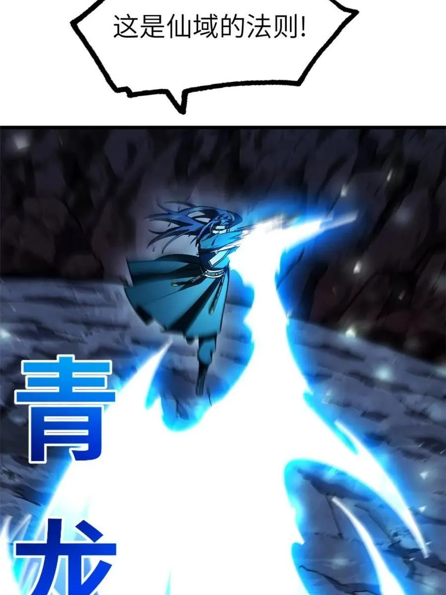 第48话 4853