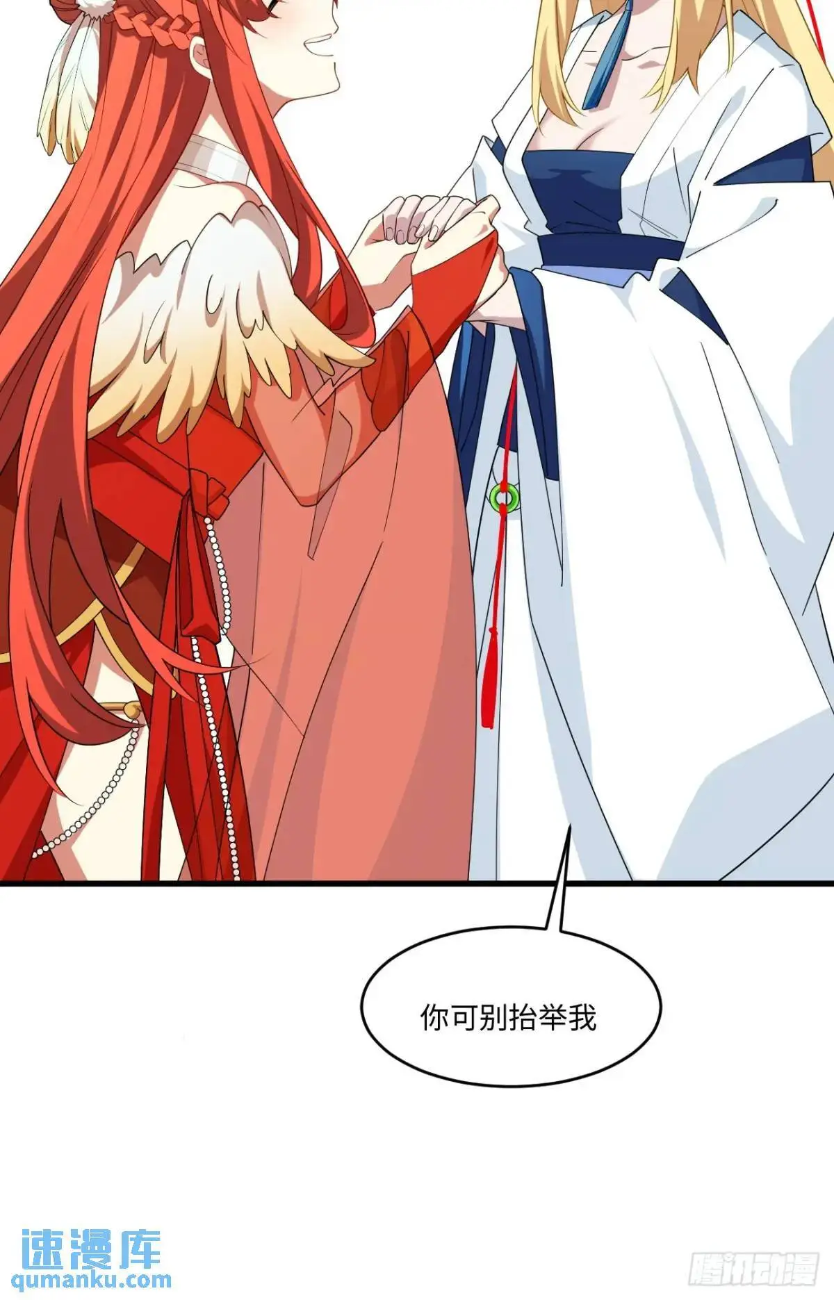 24.君天帝语录第一条50