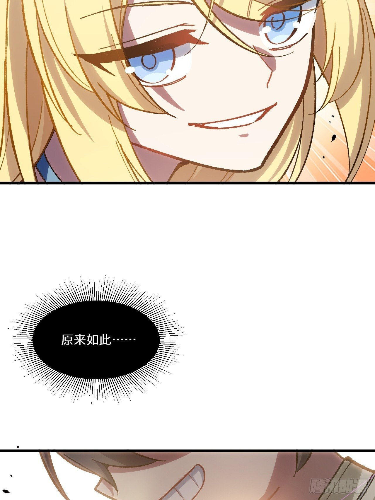 7.赌注51