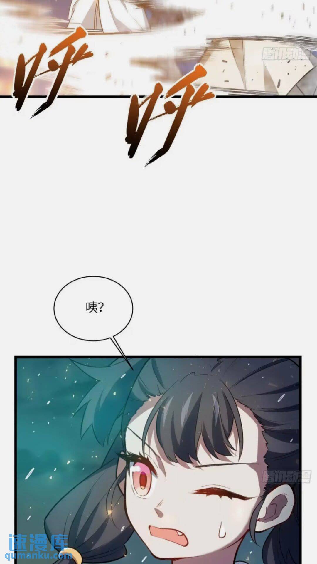 16.神与龙6
