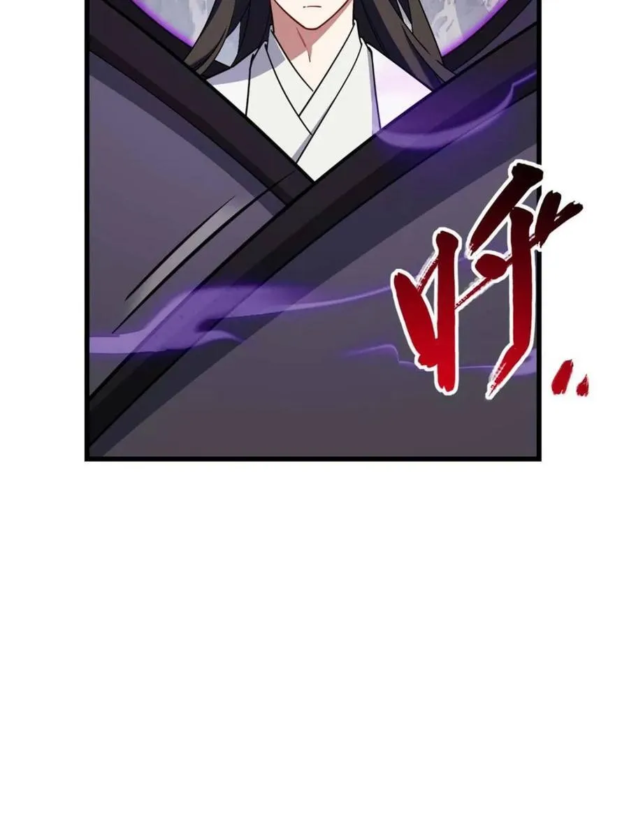 第43话 43.太古兽族的挑衅52