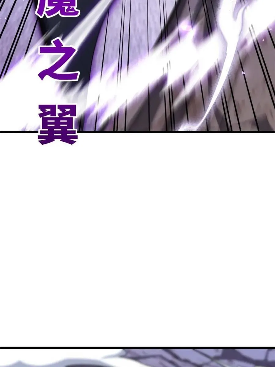 第43话 43.太古兽族的挑衅46