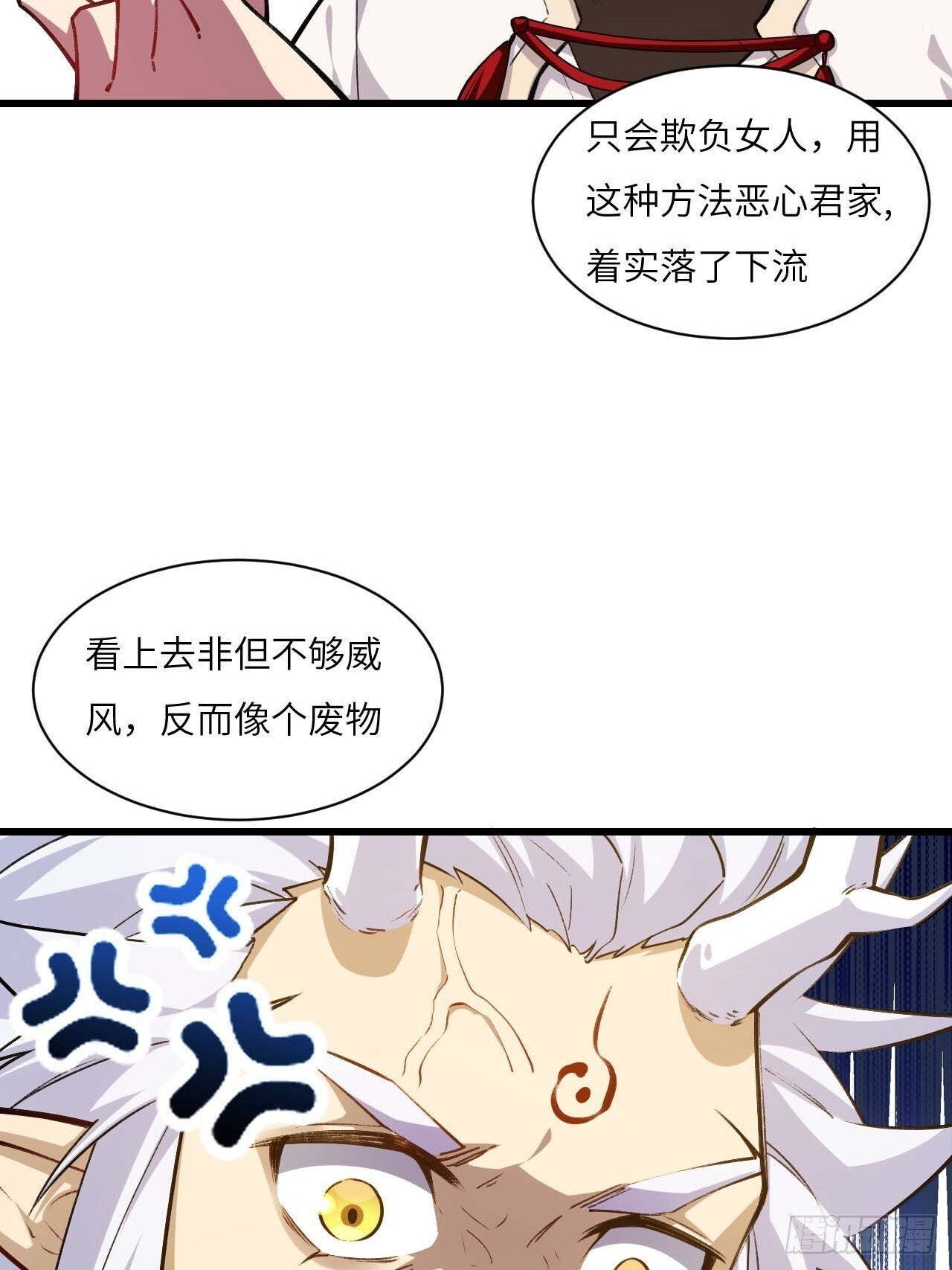 14.放肆66