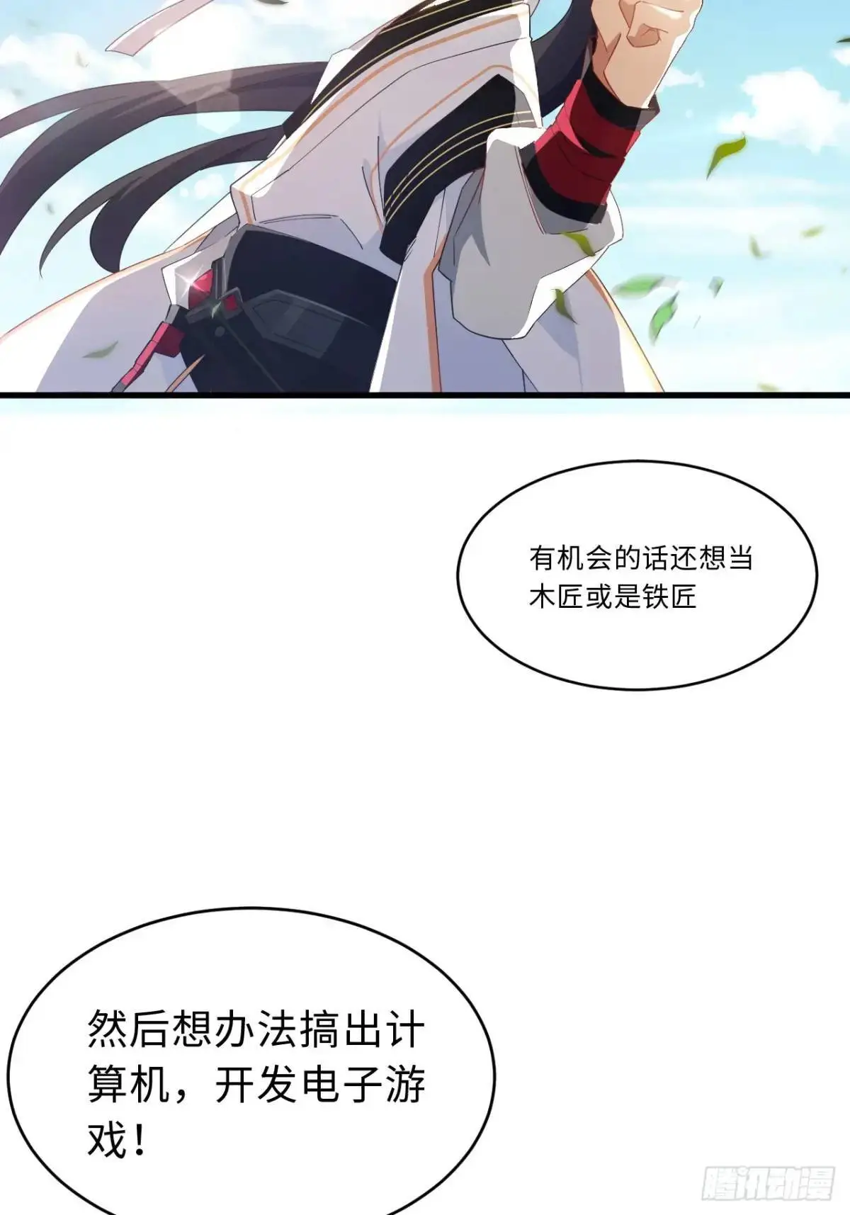 27.恼羞成怒15
