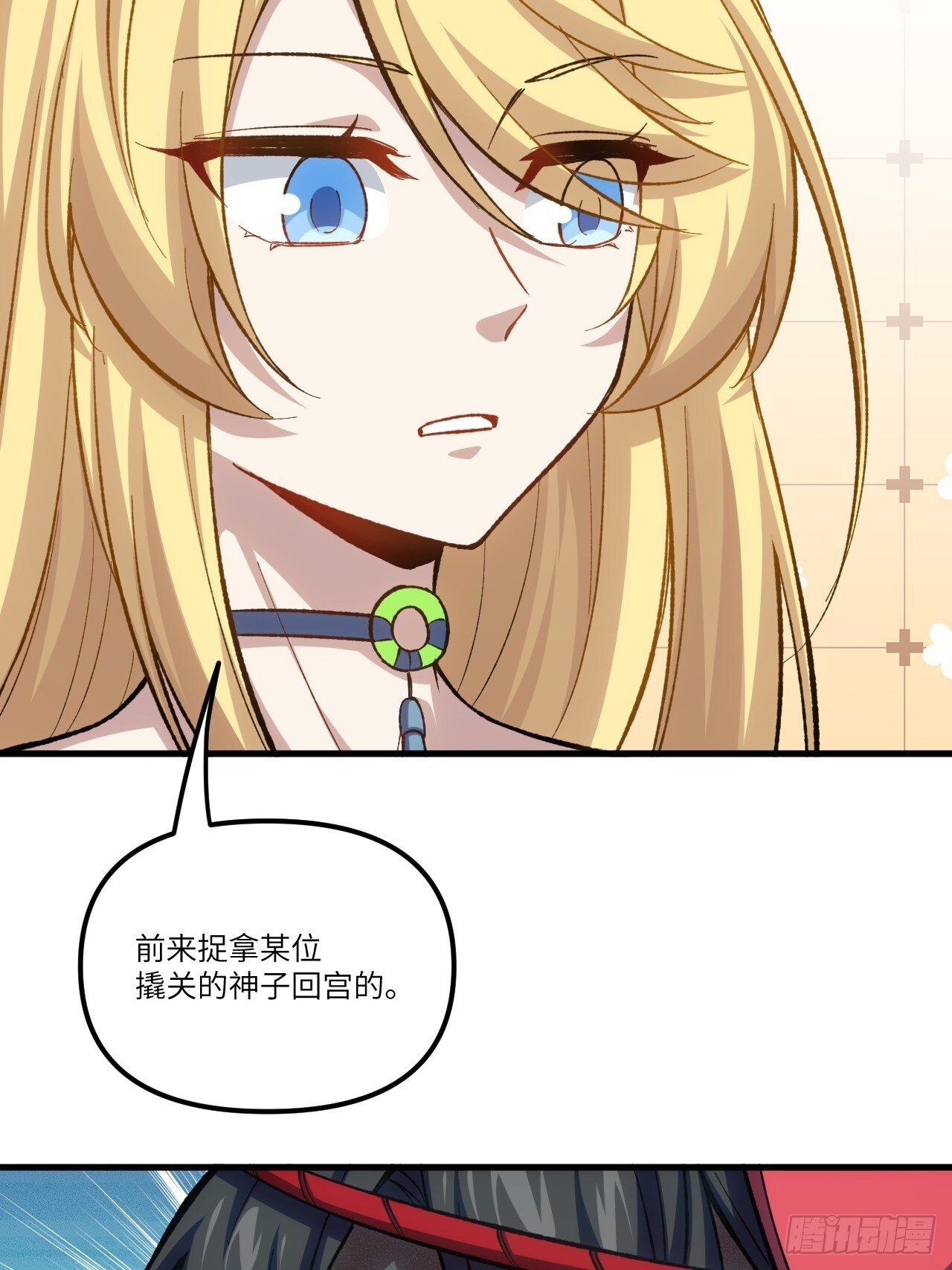 9.初遇22