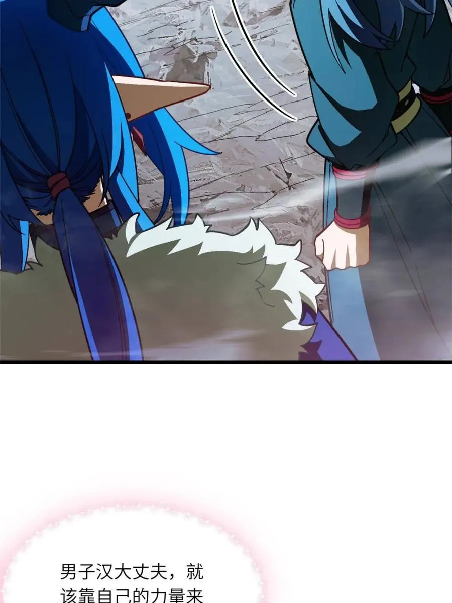第48话 4816