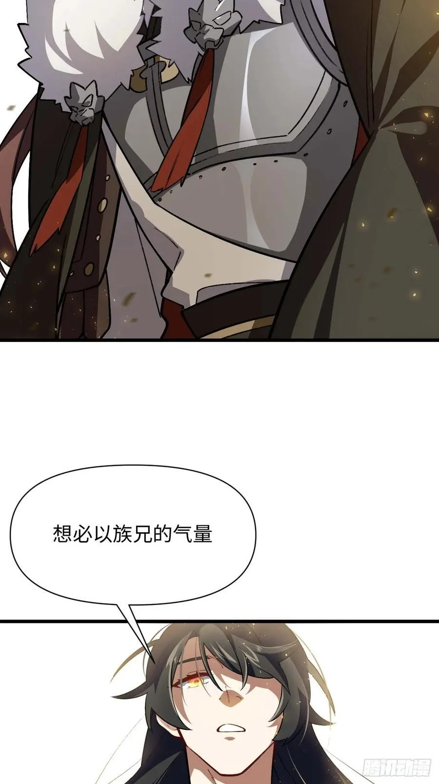 37.你也配替天行罚_14