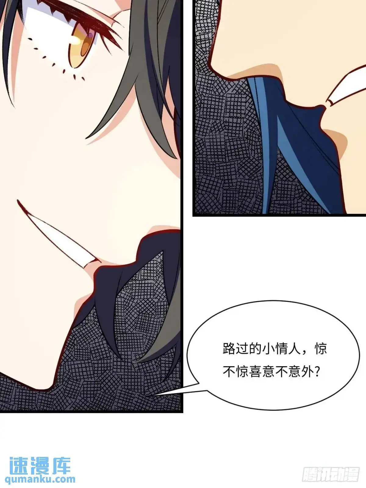 28.拜玉儿的回答32