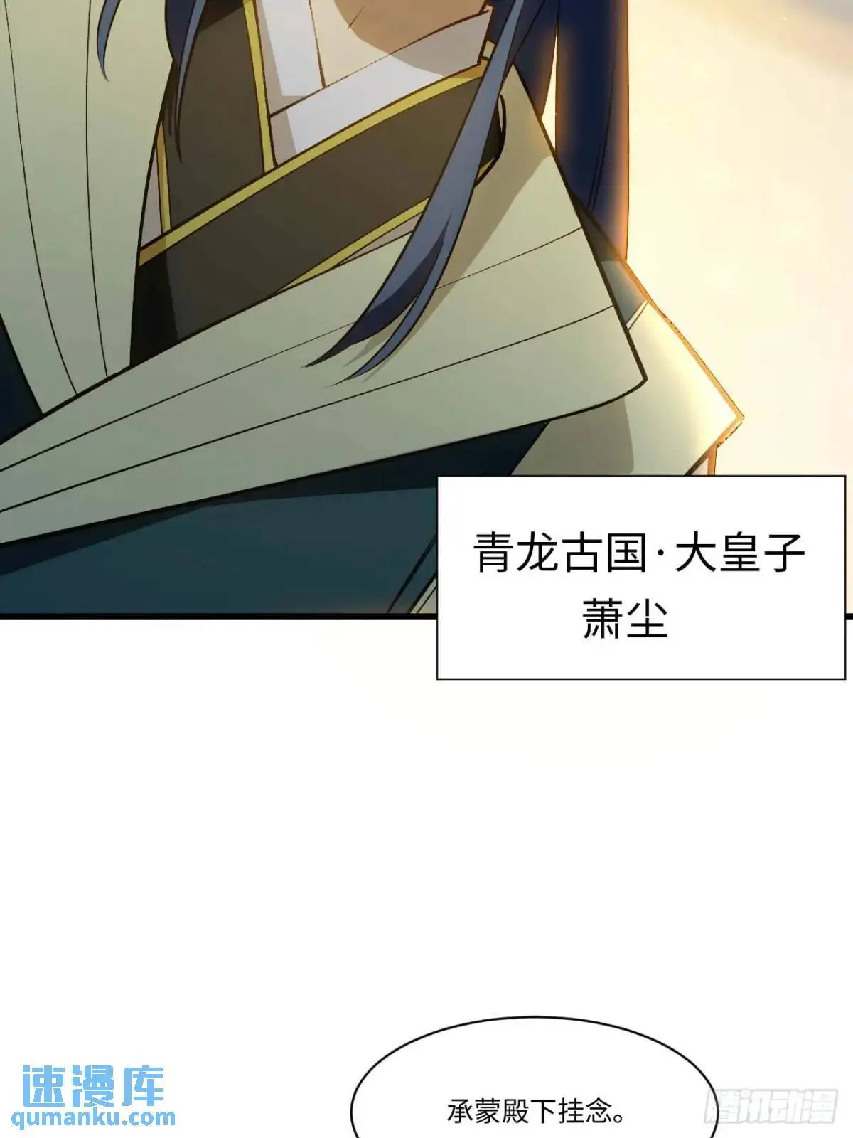 23.报得佳音盼君来19