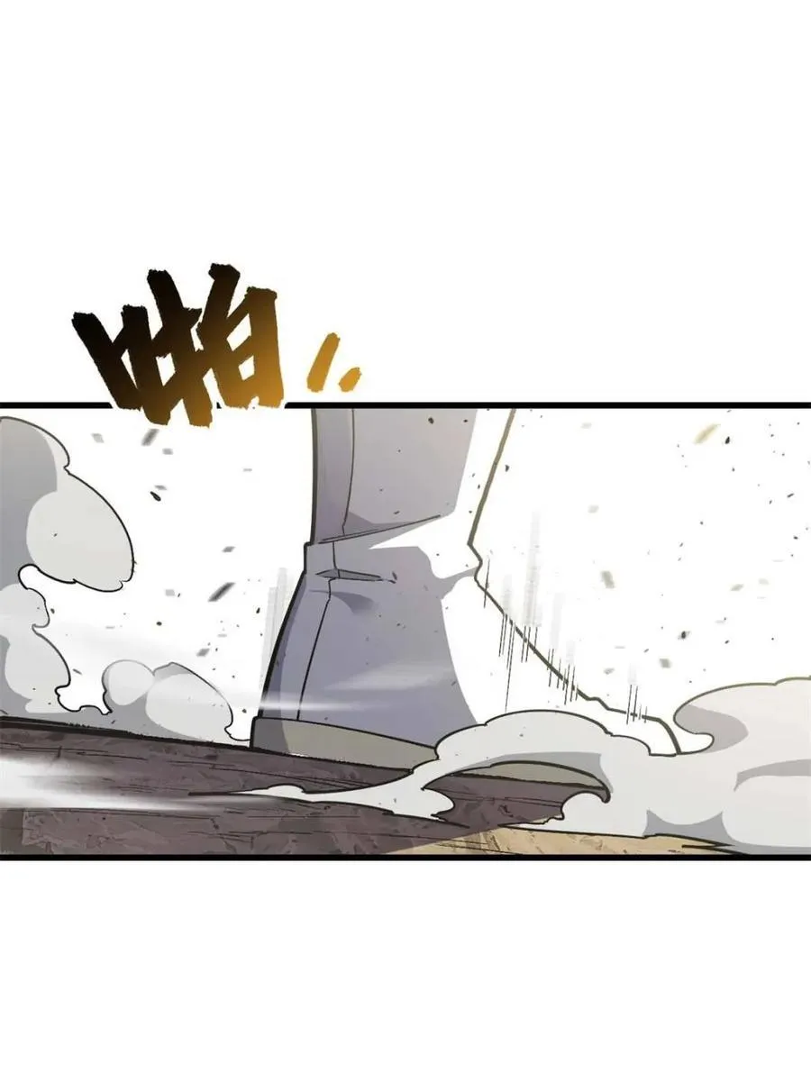 第44话 44.拿下九头狮_易如反掌83