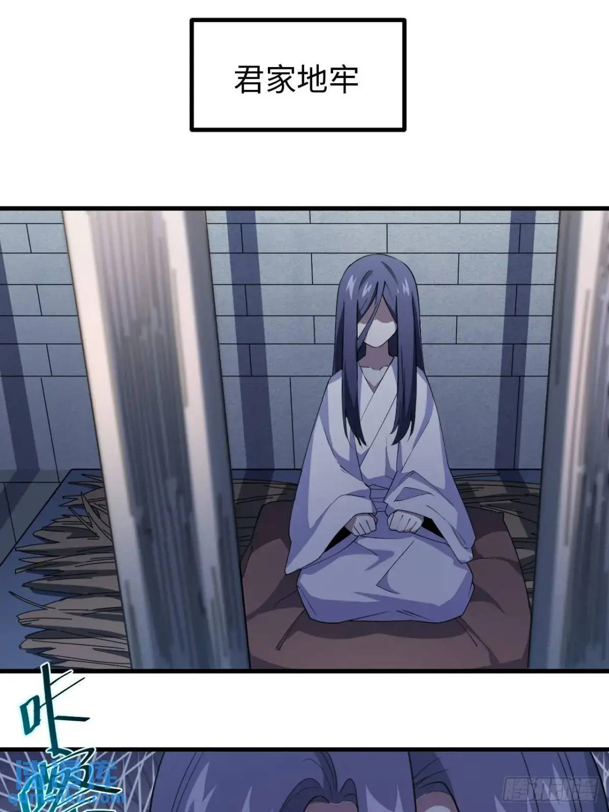 24.君天帝语录第一条24