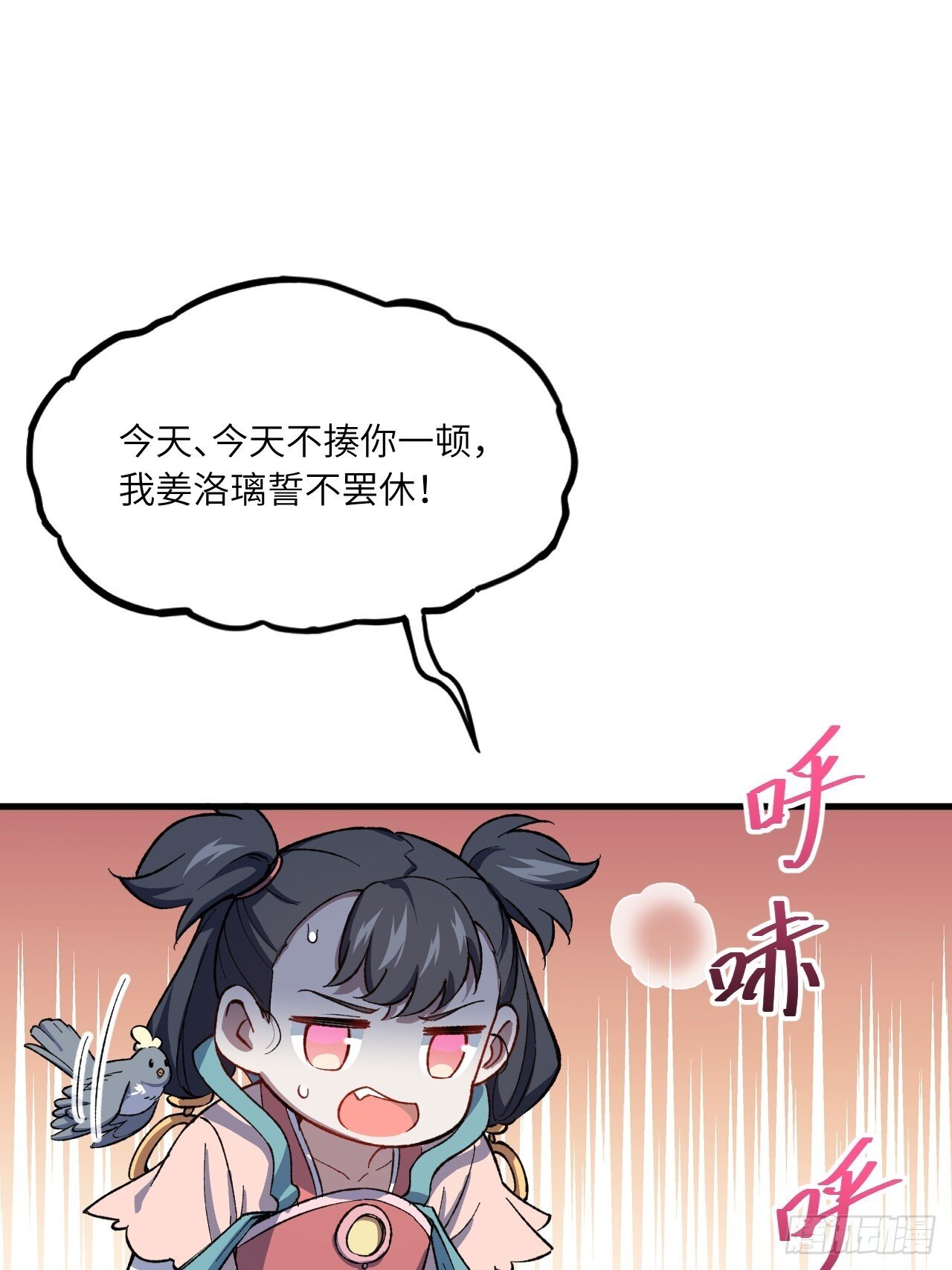 10.十岁宴5