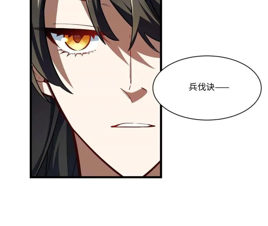 第44话 44.拿下九头狮_易如反掌69