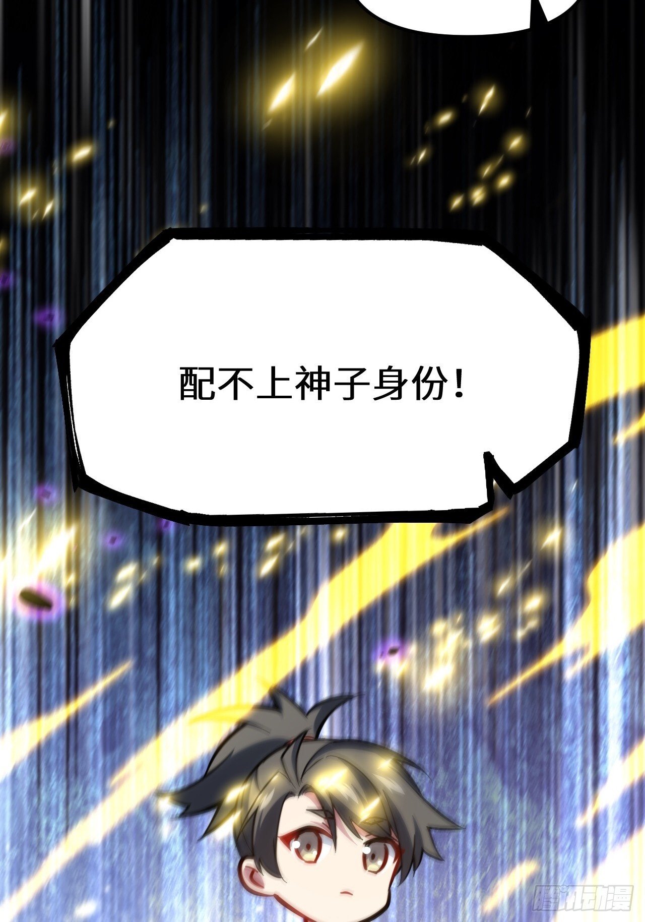 4.一拳超人君逍遥40