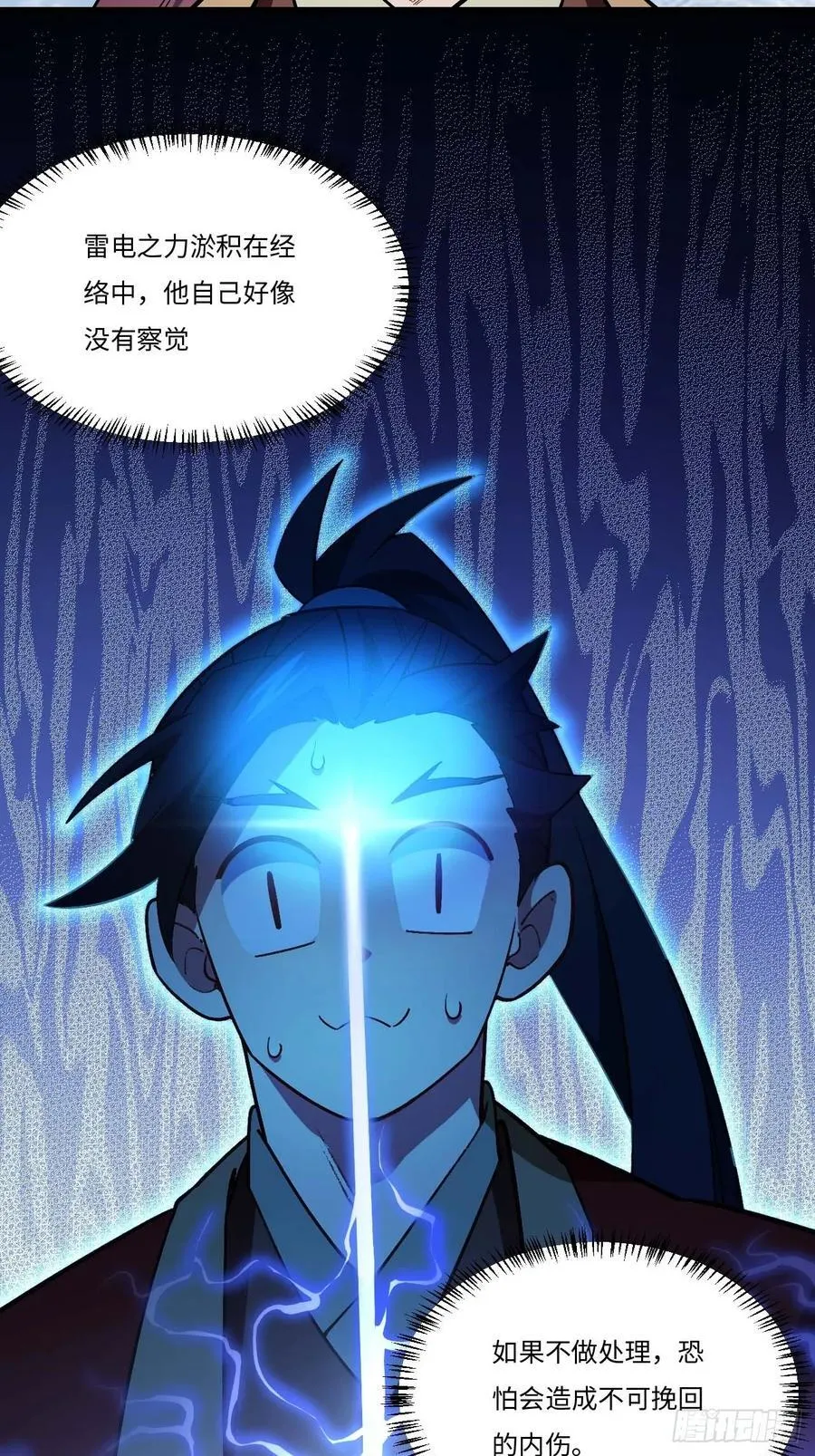 36.君子不报隔夜仇44
