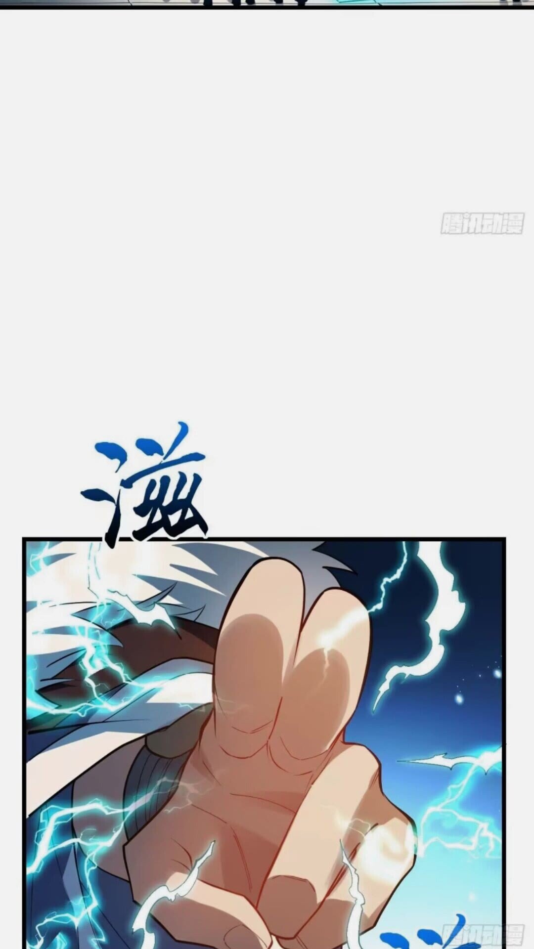 16.神与龙9