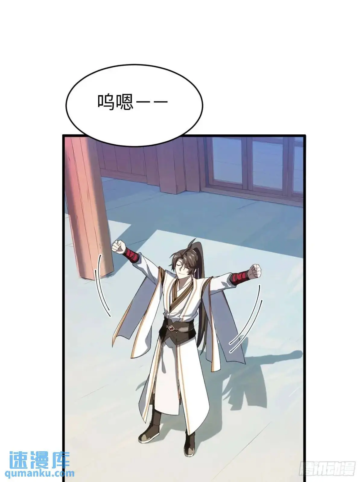 22.签到地——朱雀古国21