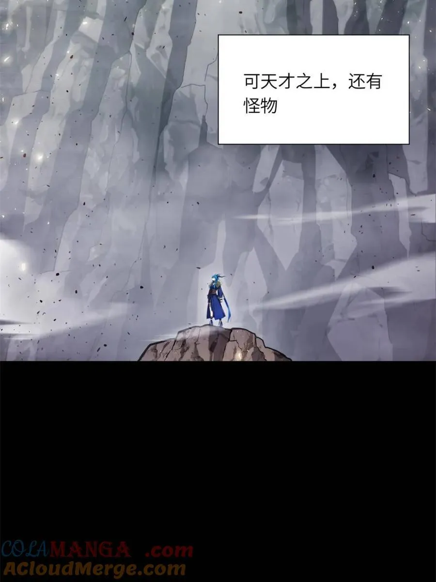 第47话 47.龙女士18