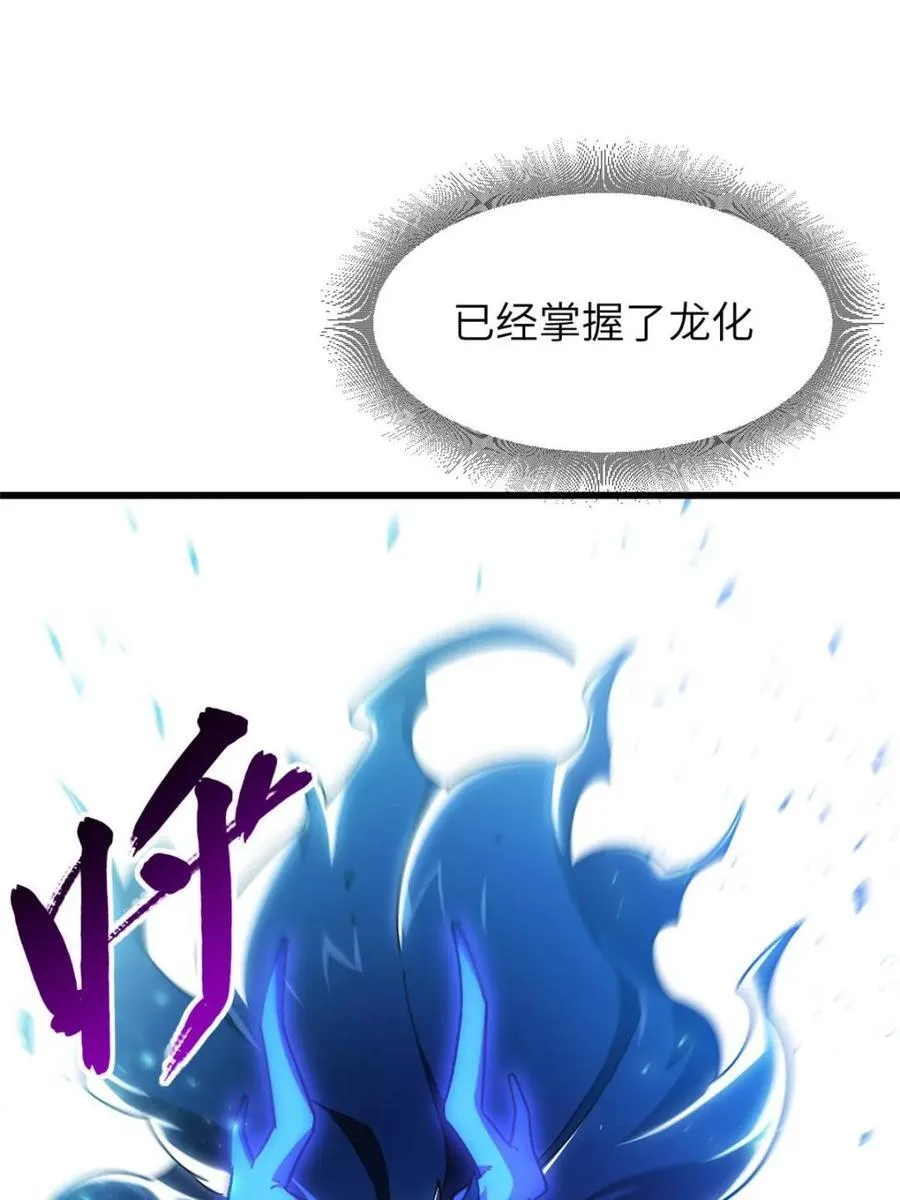 第48话 4873