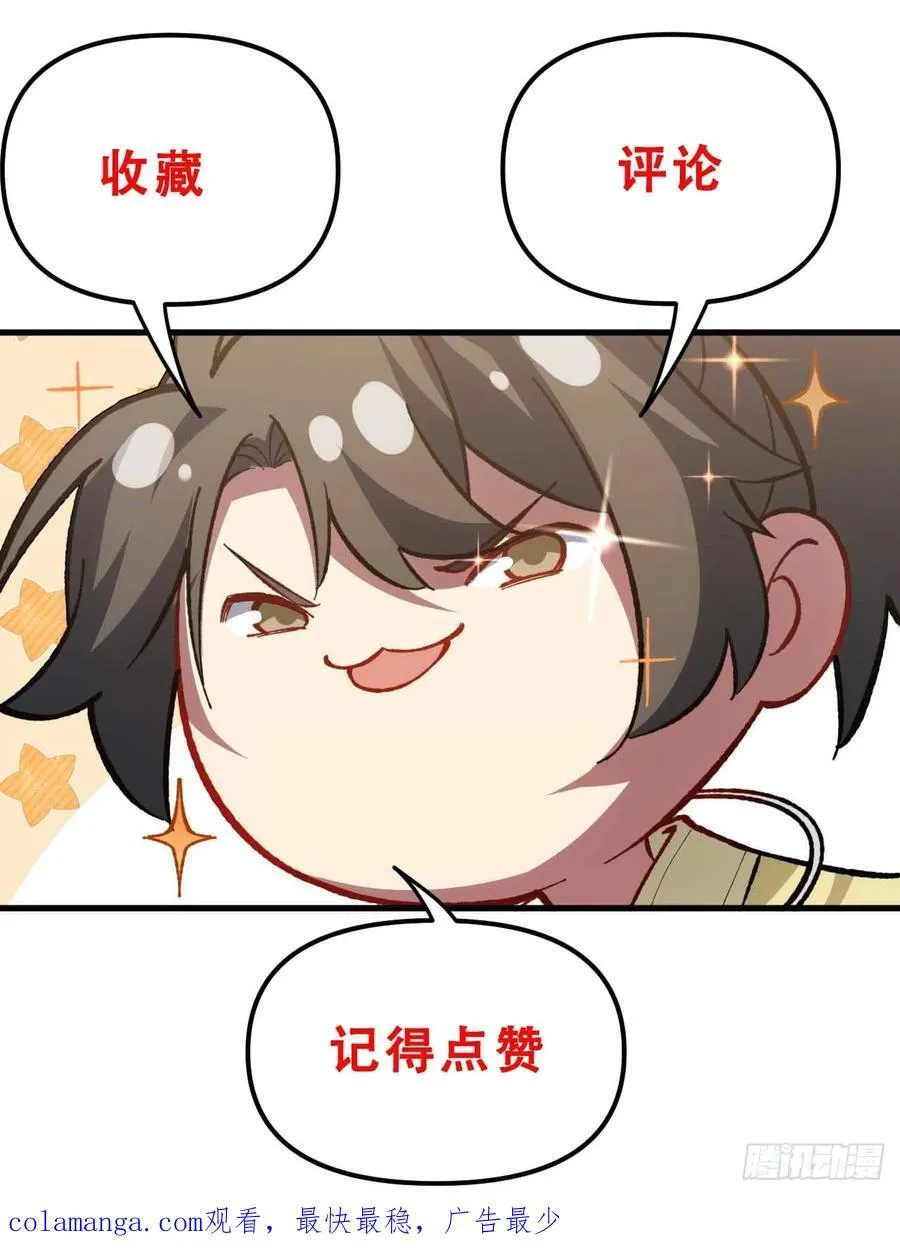 36.君子不报隔夜仇71