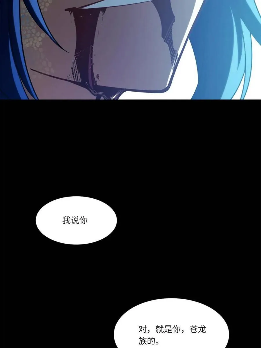 第49话 4919