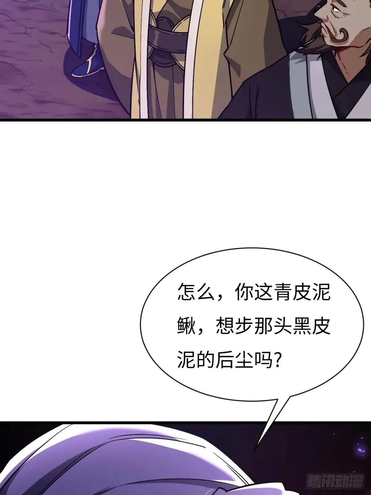 40.秘藏开启!39