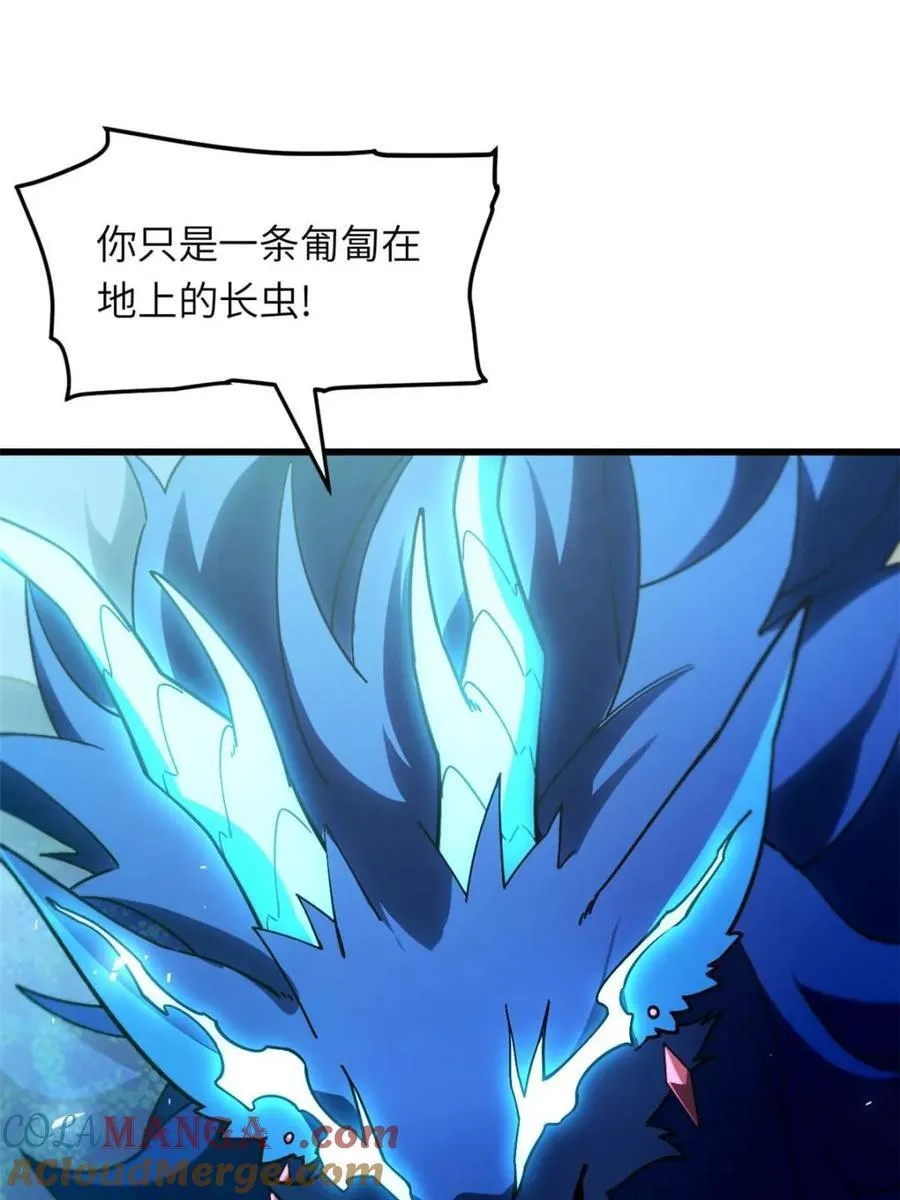 第49话 4963