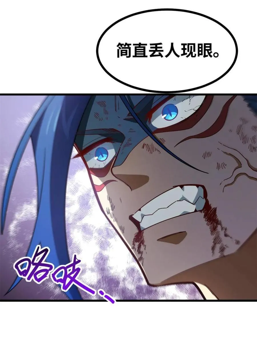 第50话 5025