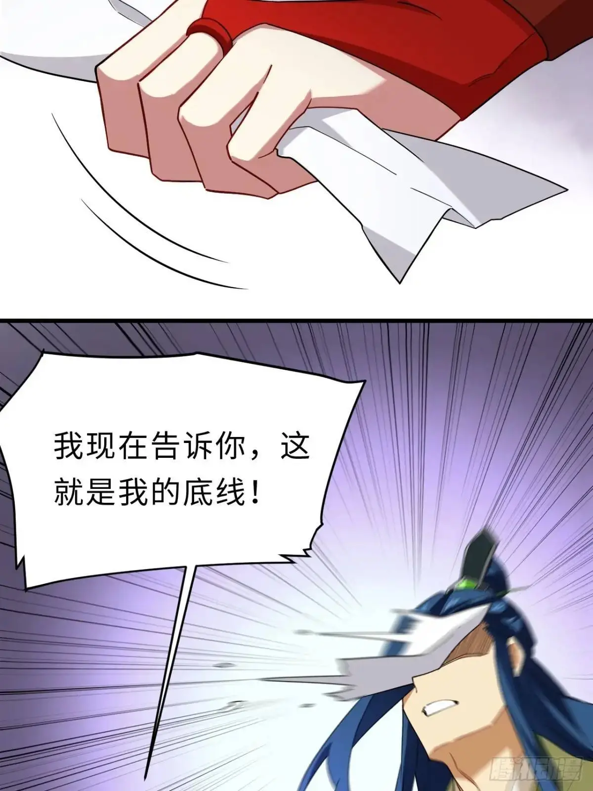 27.恼羞成怒40