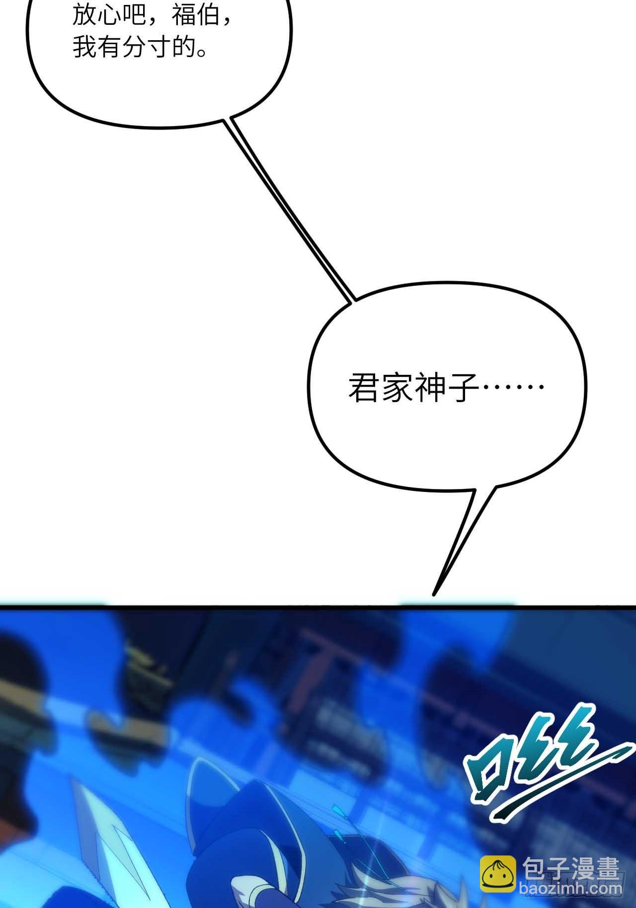 12.我不同意这门亲事！28