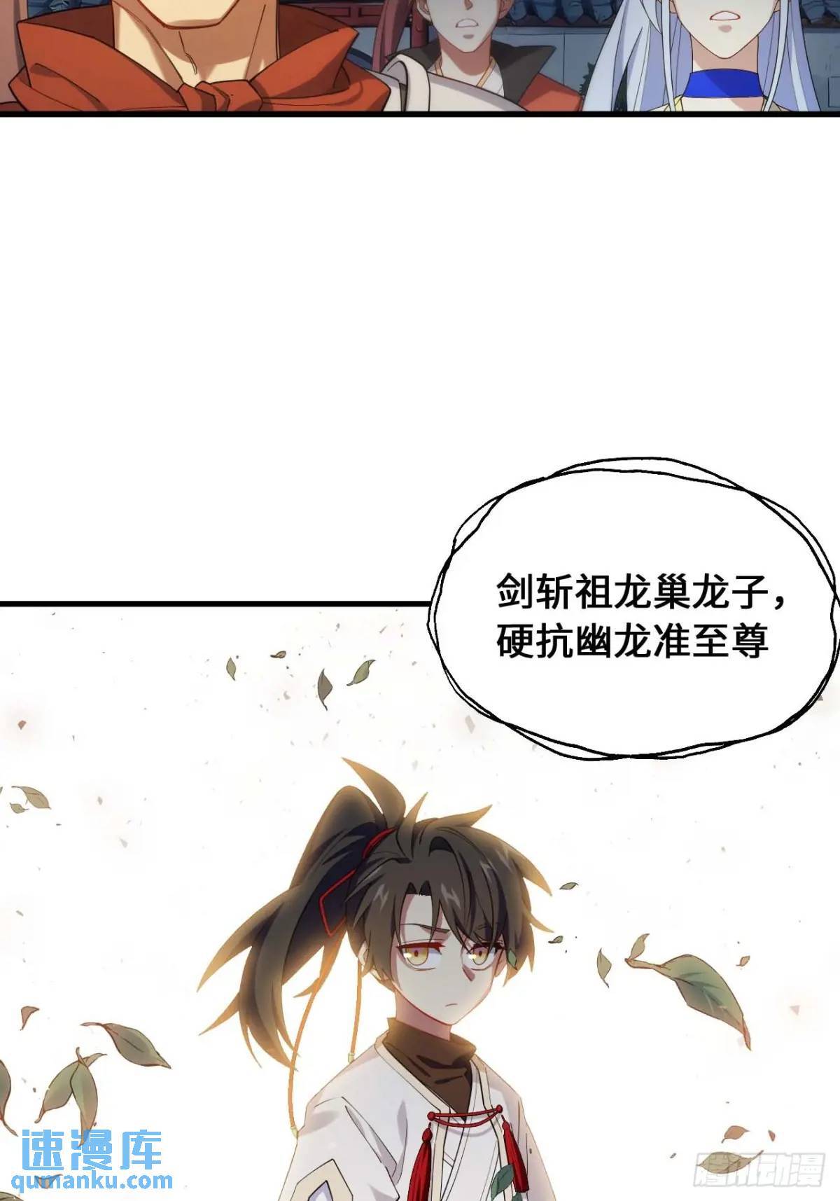 18.屠龙56