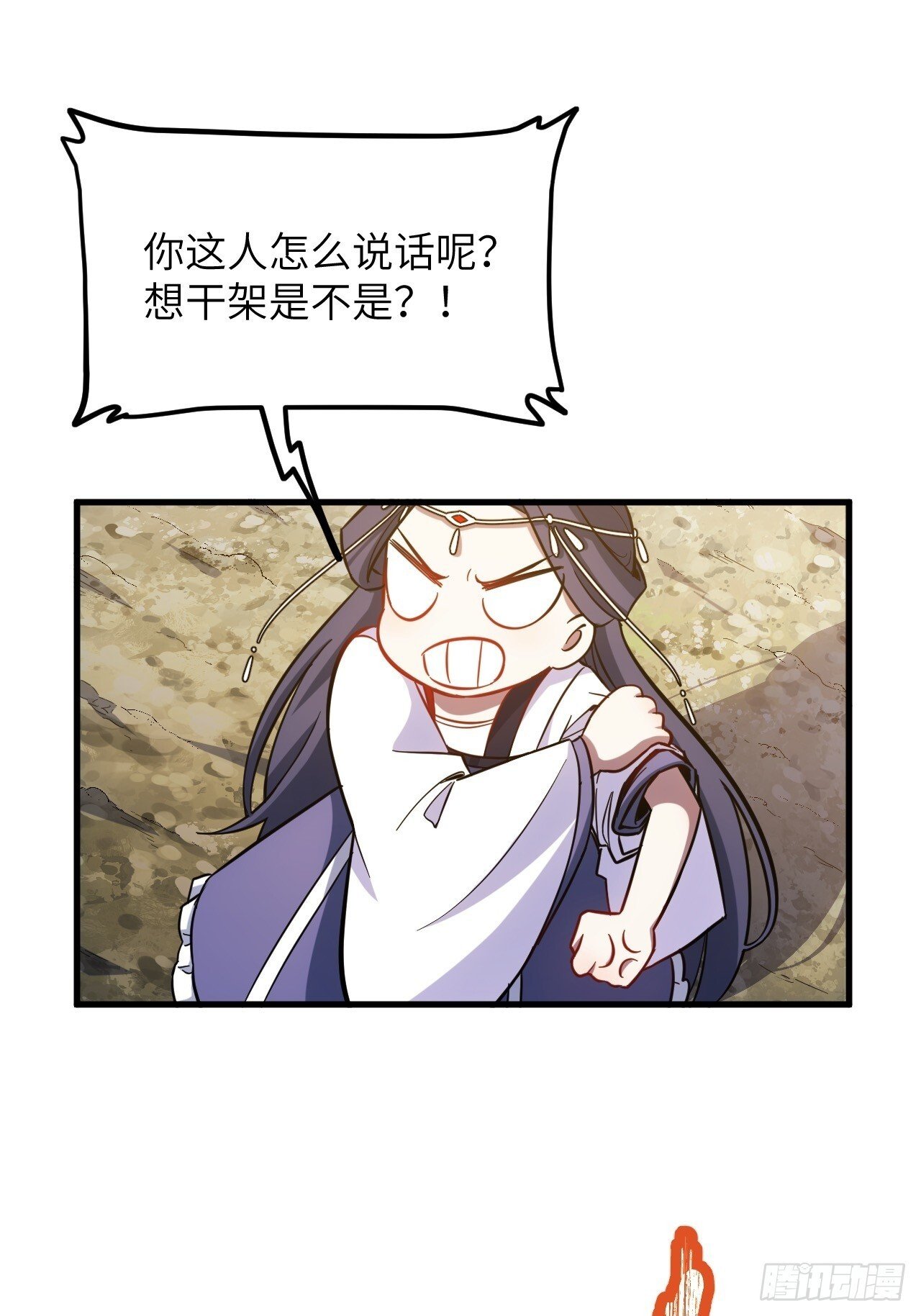 5.拦路虎50