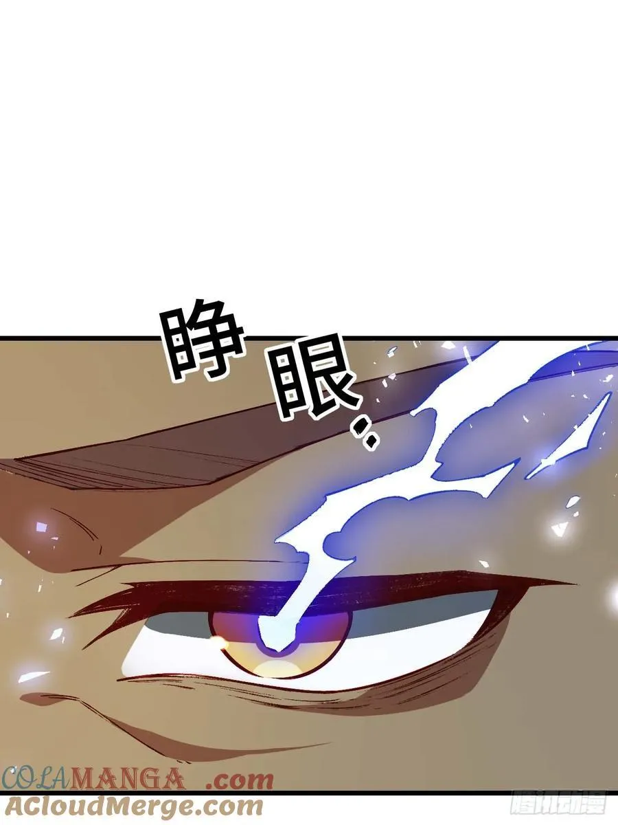 34.秘藏开启前夕21