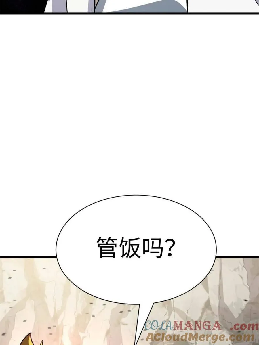 第44话 44.拿下九头狮_易如反掌92