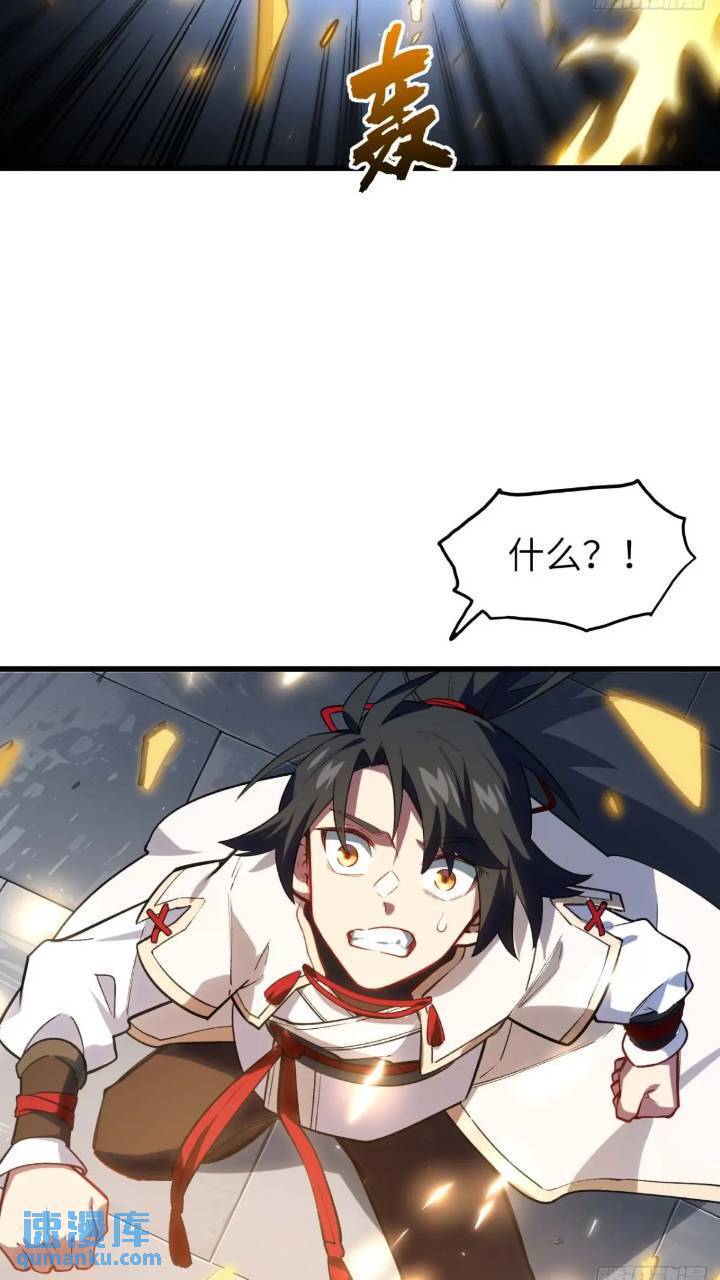 17.至尊36
