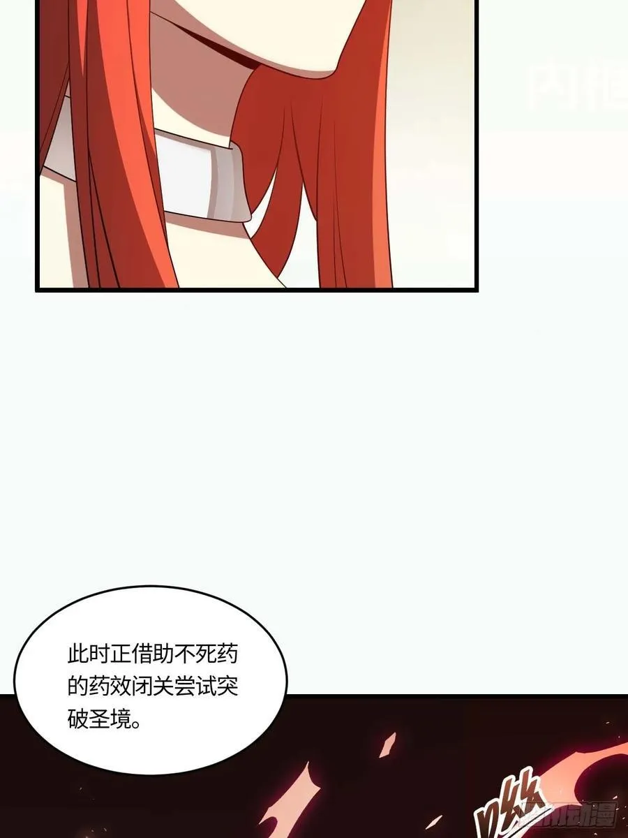 31.君仗剑的来信61