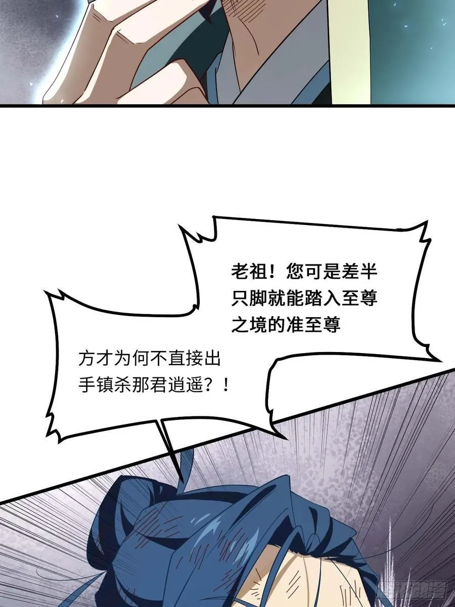31.君仗剑的来信10