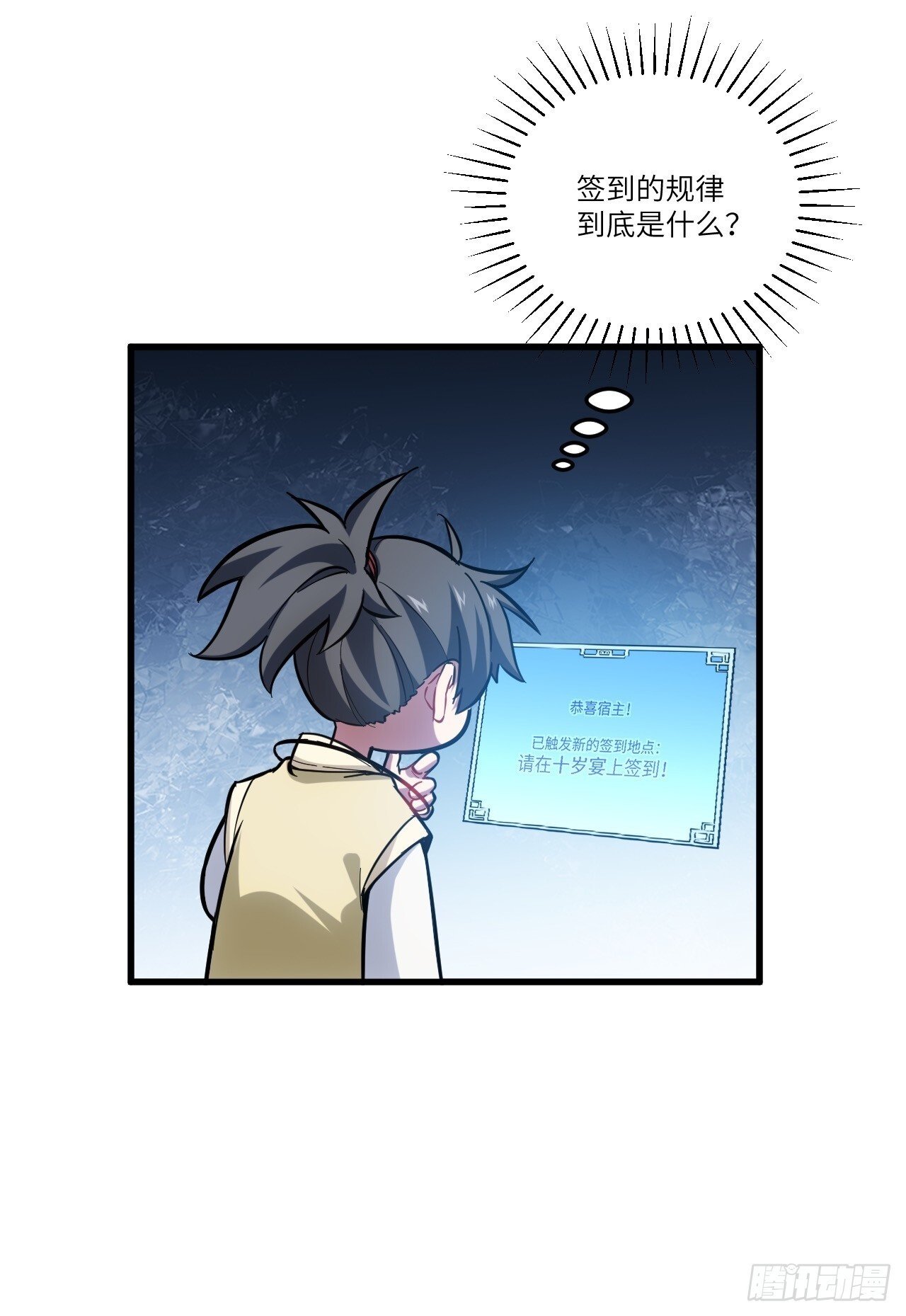 6.负荆请罪34