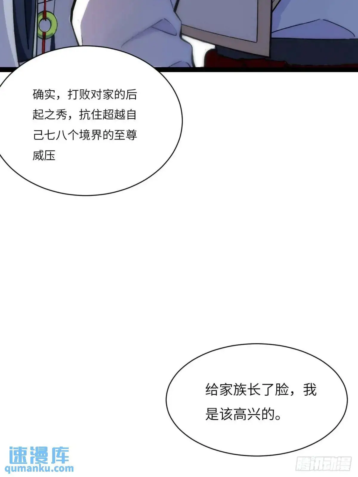 19.决心29