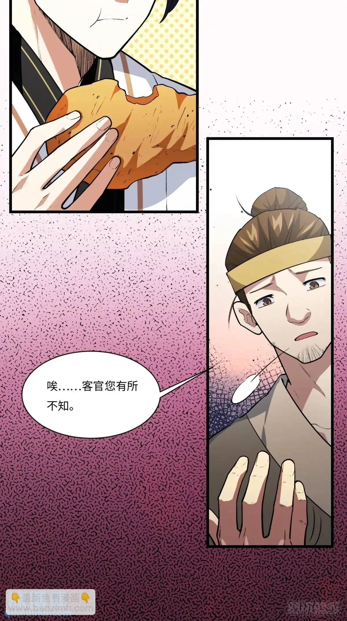 25.来者何人30