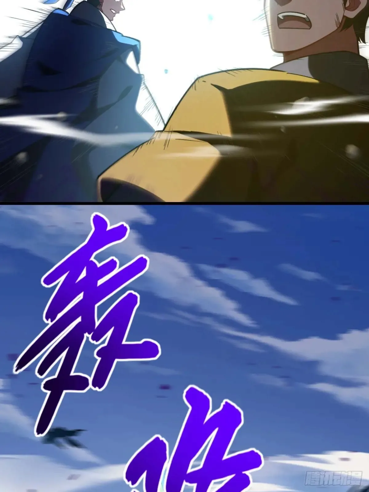 41.大势初成6
