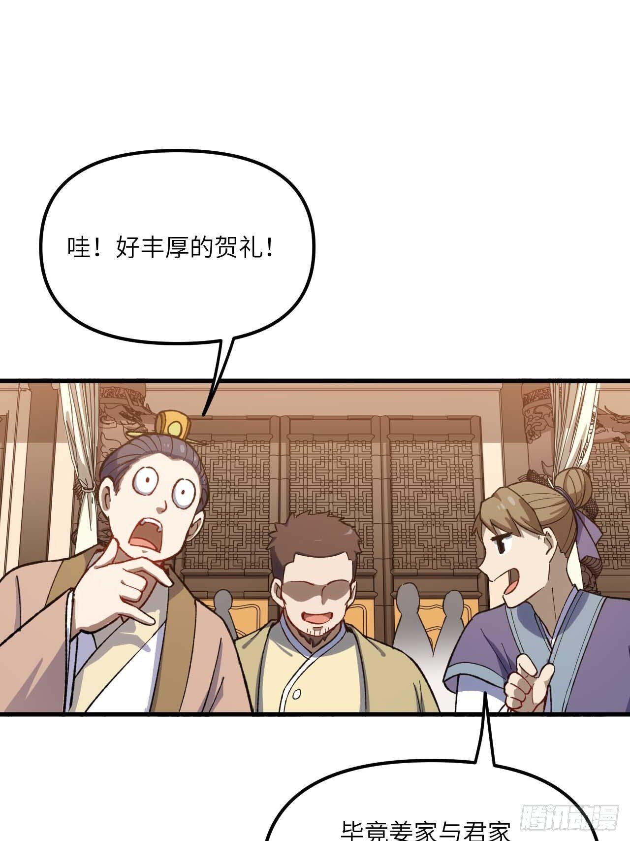 10.十岁宴20