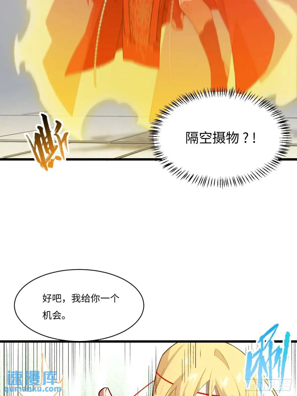 26.有失远迎30
