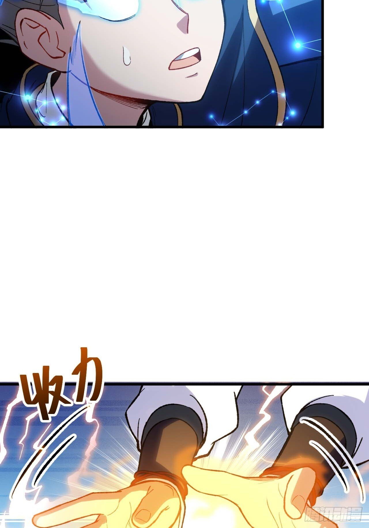 13.不速之客38